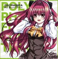 神曲奏界ポリフォニカ フルサウンドトラック