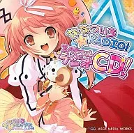 ななついろ★RADIO! スペシャルラジオCD!