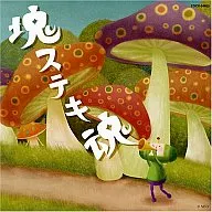 「ビューティフル塊魂」オリジナル・サウンドトラック「塊ステキ魂」