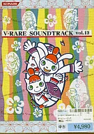 V-RARE SOUNDTRACL vol.13
