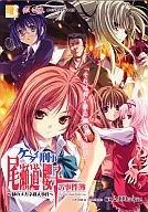 オリジナルドラマCD ケータイ刑事尾瀬道櫻子の事件簿～緑のメガネ殺人事件～