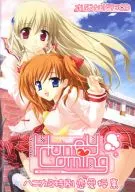 オリジナルドラマCD ハニカミ特別恋愛授業