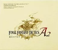 ファイナルファンタジータクティクスA2 封穴のグリモア オリジナルサウンドトラック