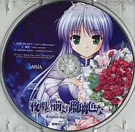 夜明け前より瑠璃色な-Brighter than dawning blue- 瑠璃色セレクテッドBGM