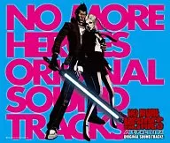 NO MORE HEROES オリジナル・サウンドトラック