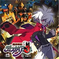 魔界戦記ディスガイア3 アレンジサウンドトラック