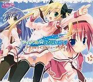 ティンクル☆くるせいだーす ドラマちっくプレリュードCD