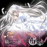 Asriel/穢れ亡き夢 ゲーム「11eyes-罪と罰と贖いの少女-」エンディングテーマ