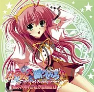 PCゲーム「ノストラダムスに聞いてみろ♪」ドラマCD