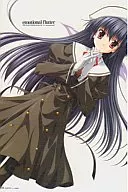 ef -the latter tale.テーマ曲マキシシングル「emotional flutter」[通常版]