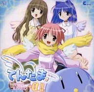 てんたま サウンドコレクション+α