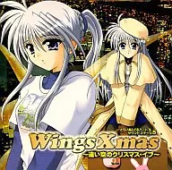 とらいあんぐるハート’S サウンドステージ5 Wings Xmas ～遠い空のクリスマス・イブ～