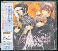 アクエリアンエイジ ～オリオンの少年～ ドラマCD Vol.1