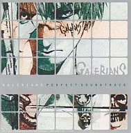 GALERIANS サウンドトラック 完全盤