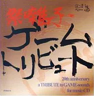 祭囃子～ゲームトリビュート