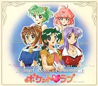 エンジェルボイスメモリアルポケットラブ 3