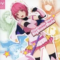 シンデレラ ブレイド Cinderella Blade Big Bonus Music