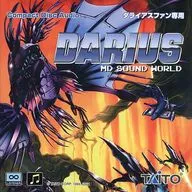 DARIUS MD SOUND WORLD