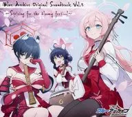 Blue Archive Original Soundtrack Vol.5 ～Striving for the bloomy festival～