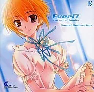 Ever17 サウンドコレクション