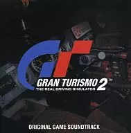 グランツーリスモ2 オリジナル・ゲームサウンドトラック