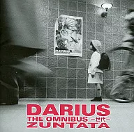 DARIUS THE OMNIBUS ～世代～ ZUNTATA
