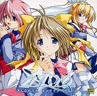 みずいろ みんなのうた キャラクターアルバム