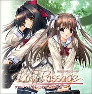 ロストパッセージ パーフェクトアレンジアルバム