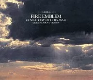 ファイアーエムブレム ～聖戦の系譜～ オリジナルサウンドバージョン
