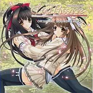 ロストパッセージ ORIGINAL SOUNDTRACKS