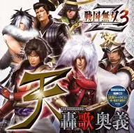 戦国無双3 Z 天・轟歌奥義