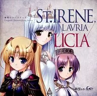 穢翼のユースティア - Original CharacterSong Series - St.IRENE LAVRIA/LICIA[通常版]