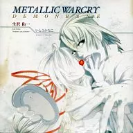 METALLIC WARCRY 機神咆吼デモンベイン