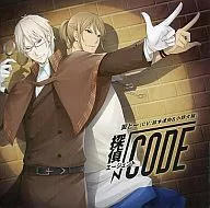 翼と一(CV：鈴木達央＆小野大輔)/探偵(エージェント)√CODE