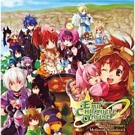 オンラインゲーム「エミル・クロニクル・オンライン」オリジナル・サウンドトラック