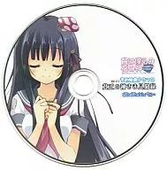 貧は僕らの福の神 -貧乏の神さまだって幸せになりたいと思っているのだ- 予約特典ドラマCD 貧乏の神さま見聞録