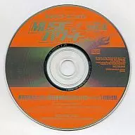 スクウェア・エニックス MUSICパワード VOL.1