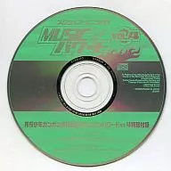 スクウェア・エニックス MUSICパワード VOL.4