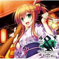 ドラマCD ’＆’-空の向こうで咲きますように 幻の堀出夏祭り