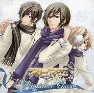 スト☆マニ～Strobe☆Mania～ Romance Chase