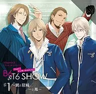 翼と葛城(CV：鈴木達央＆杉田智和)・一と鳳(CV：小野大輔＆井上和彦) / That’s エンターテイメント! B6＆T6 SHOW ♯1