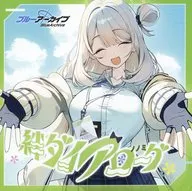 「ブルーアーカイブ」 絆ダイアローグ Vol.14 「ノノミ」
