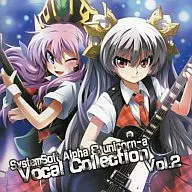 SystemSoft Alpha ＆ unicorn-a Vocal Collection Vol.2