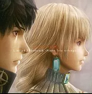 LAST RANKER ラストランカー リミテッド サウンドトラック -ピアノ三重奏アレンジ-