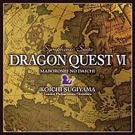 交響組曲「ドラゴンクエストVI」幻の大地