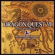 交響組曲「ドラゴンクエストVII」エデンの戦士たち