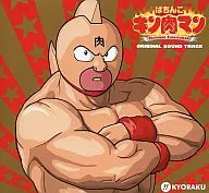 ぱちんこ キン肉マン ORIGINAL SOUND TRACK