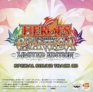 ヒーローズファンタジア スペシャルサウンドトラックCD