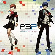 PERSONA 3 PORTABLE Voice Mix Arrange