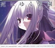 みのりお年賀二〇〇九